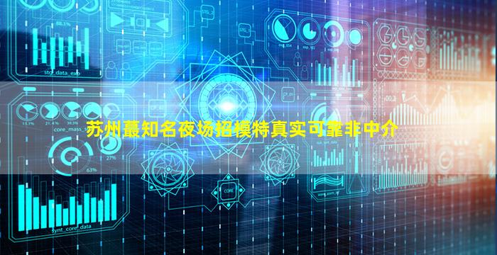 吕梁KTV招聘